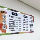 다음또와 이미지