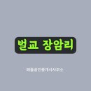 보성목장 이미지