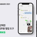브릿지웍스
