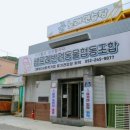 차오름협동조합 이미지