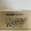 보성우체국 | 보성 산지직송 지역특산물 추천 다래사랑 참다래 골드키위, 싸주고샵에서 편하게 맛 본 후기