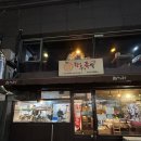 지에스 더 프레시 울산야음점 | 구영리 처음 가도 단골 되는 한발두발족발 솔직 후기