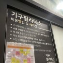 양천향교역 8번출구 이미지