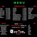 무안족발 이미지