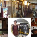 해다미펜션 이미지