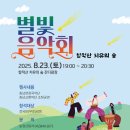 치유의숲 이미지