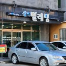 더런드리 서귀포 표선점 이미지