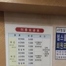 아쿠아랜드24시불가마사우나 이미지