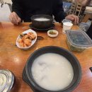 양고바우설렁탕 네이버블로그