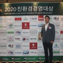 친환경 한우물
