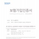 웨이하남미사 이미지