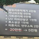 대영 | 부산손세차 받고 차 컨디션 살아난 후기🚗 ABC스팀세차장 연지본점