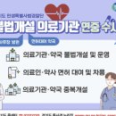 선비약국 이미지