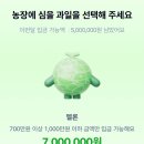 세전농장 네이버블로그
