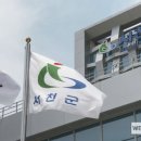 서천개발
