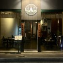 명성사 | 울산 이자카야 성남동 술집 스미비명성, 와라야키 숯불구이 솔직후기