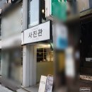 스튜디오아름담다 이미지