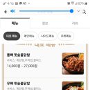 수상한호프집