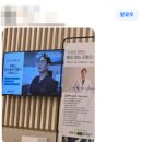 봄날정형외과의원 이미지