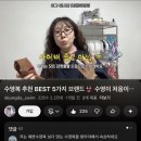 더샤인디테일 | 후그 펀샤인 넵튠블루 미들컷 타이백 후기, 존예썰