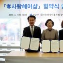 효사랑헤어 연합뉴스
