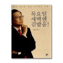 새벽김밥 쇼핑하우