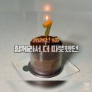 정주기획 | 2026년 5월 일상 기록🌞｜어버이날부터 결혼 7주년, 잘 먹고 행복했던 한 달