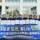 순발효Lab