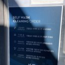 체인지그라운드셀프세차장 이미지