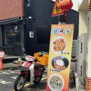 얼큰이 시원이 | [대구/맛집] 삼덕동중국집 추천 천선루 | 얼큰이짬뽕 쟁반짜장 솔직후기