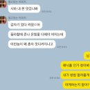 (주)대연아이디 | 아이폰 11 꺼짐현상 강제 종료 재부팅 패닉풀 현상 (panic full) 리퍼 후기