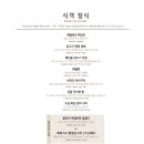 역삼돈 이미지