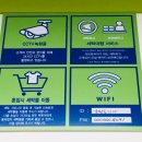 영등포 코인워시 빨래방 크린토피아 가격, 영등포 청원점 추천!