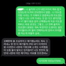 차홍식 예명짓기 트윗 모음84.twt 이미지