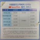 하이패스공인중개사사무소 이미지