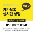 메디컬모터스 | 운정 외형복원 공업사까지 갈 필요 없어요! AP모터스 감쪽같은 수리 후기