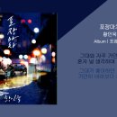 황인욱의포장마차