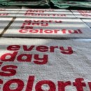 귀덕귀덕 이미지