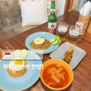 발리분식 이미지