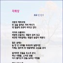 6월2째주 선정작(자화상)-민인기 이미지