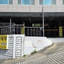 제일스팀세차장