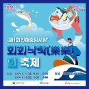 중앙시장(창원중앙시장) 이미지