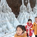 알프스마을 이미지