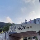 민둥산로 입구 네이버블로그