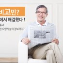계룡병원