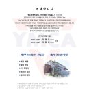 박동섭, 경주YMCA 이사장 취임(6. 13) 이미지