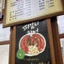 산골장어앤쌈밥