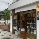 봉황대잡화점