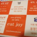 팜앤쿡 이미지