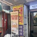 안양 애견유치원 애견호텔 럭키도기 호텔링 이용후기!
